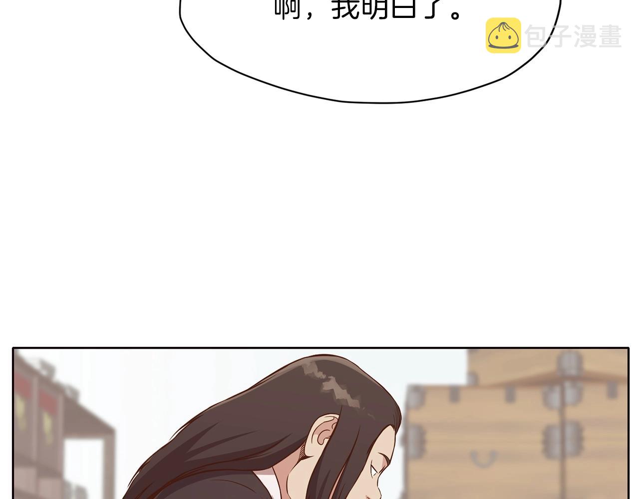 第33话 强势归来49