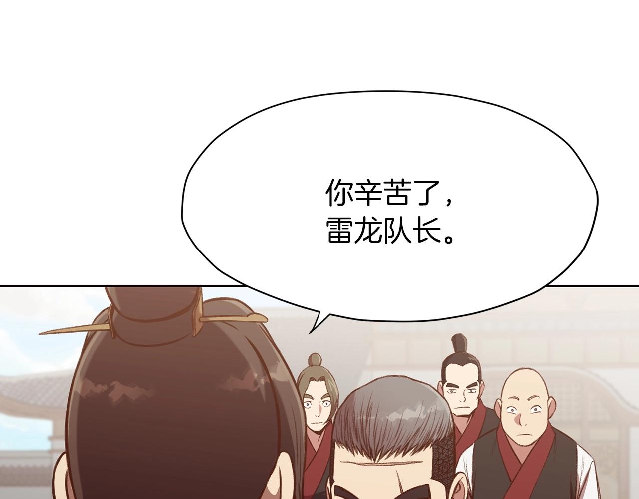 第32话 凯旋234
