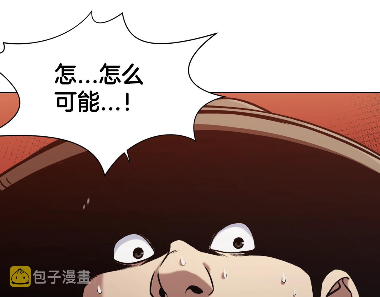 第23话 山贼劫道179
