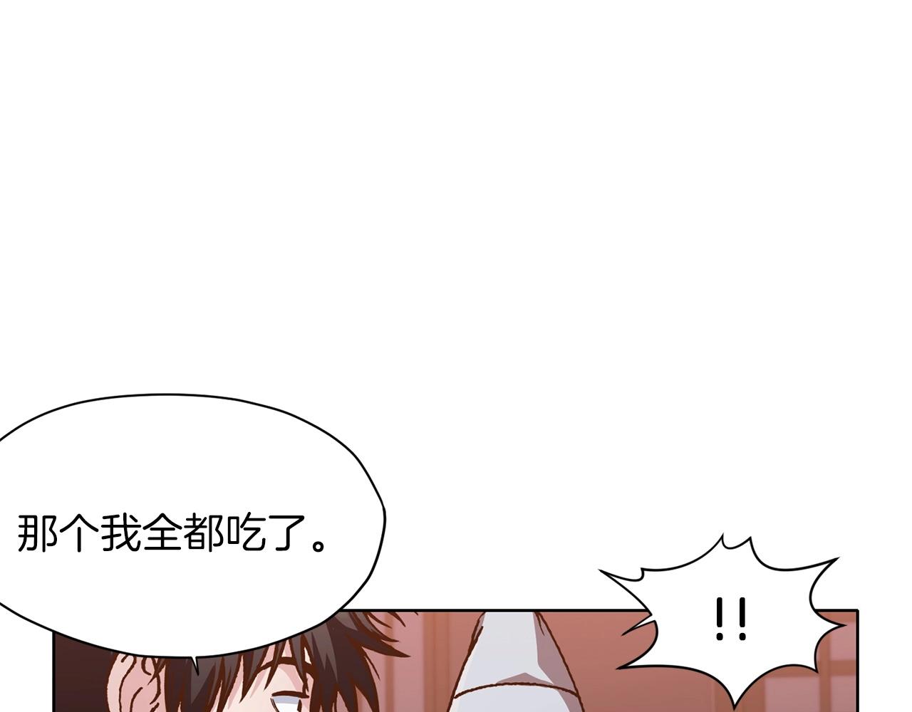 第16话 药力71