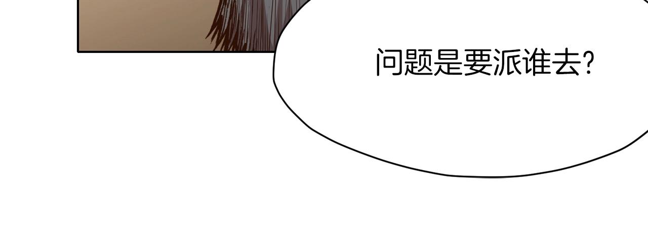 第24话 二公子讨伐山贼128