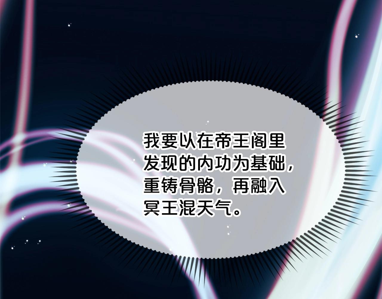 第5话 强身健体39