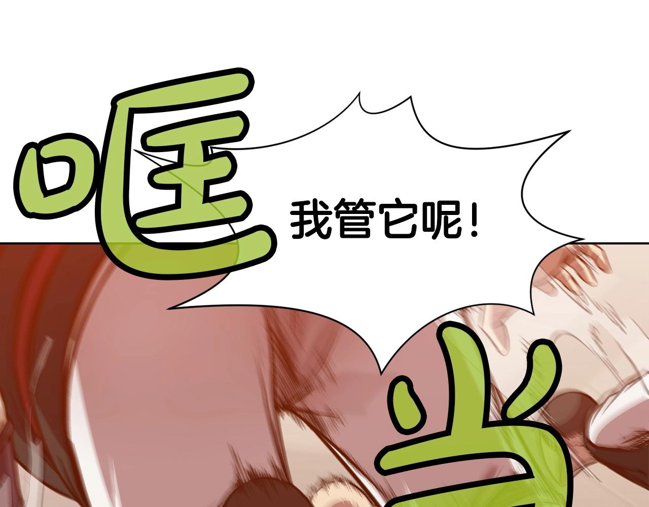 第21话 一起受罚54