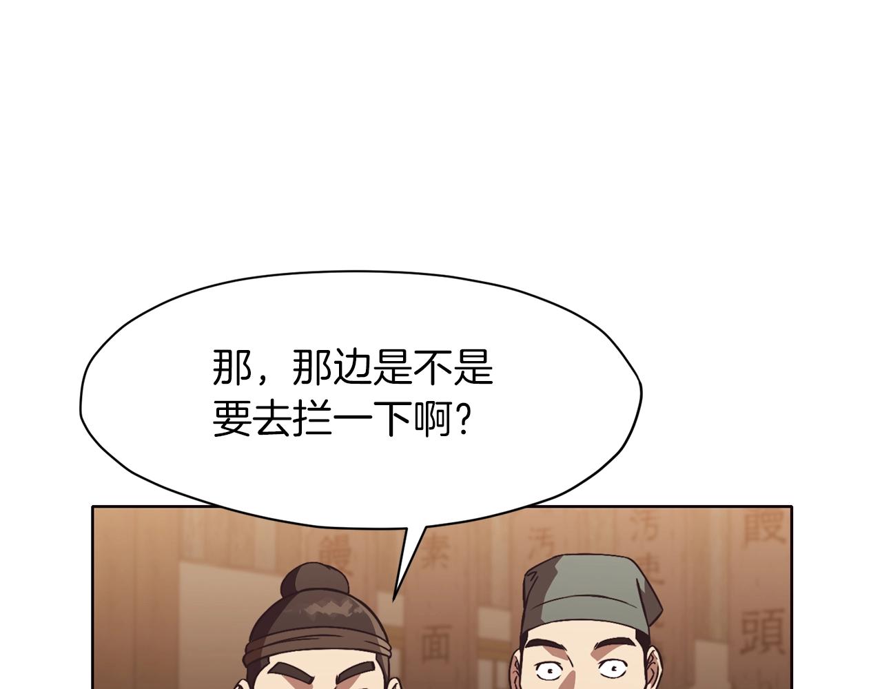 第45话 统治者178