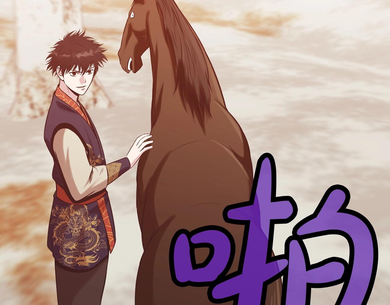 第31话 化骨散194
