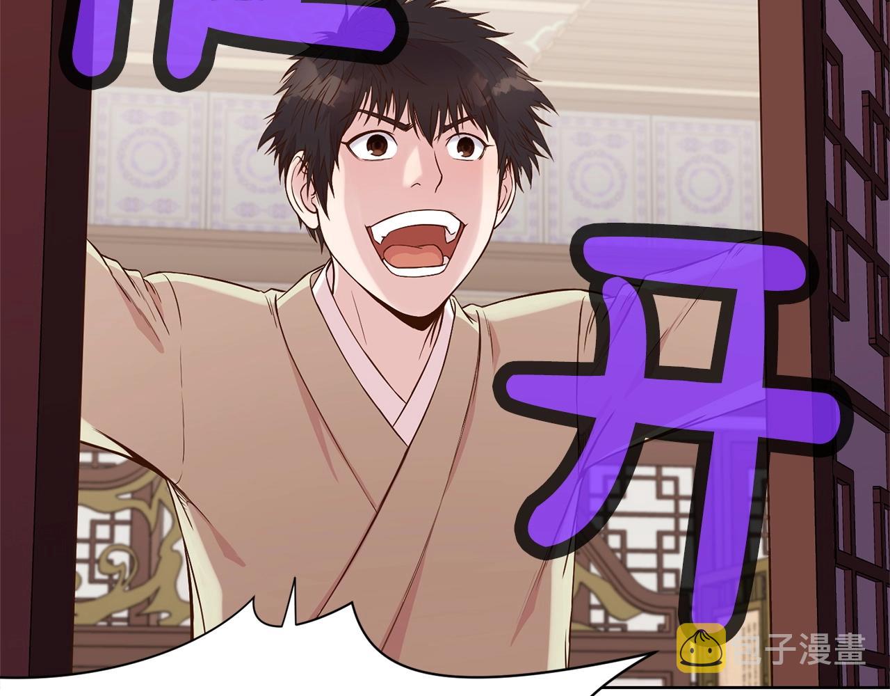 第3话 燃烧斗志144