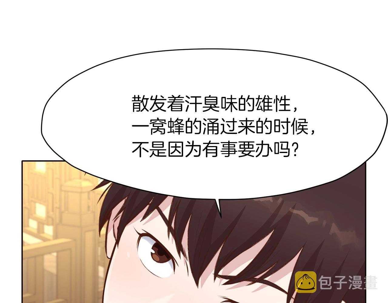第35话 一对十223