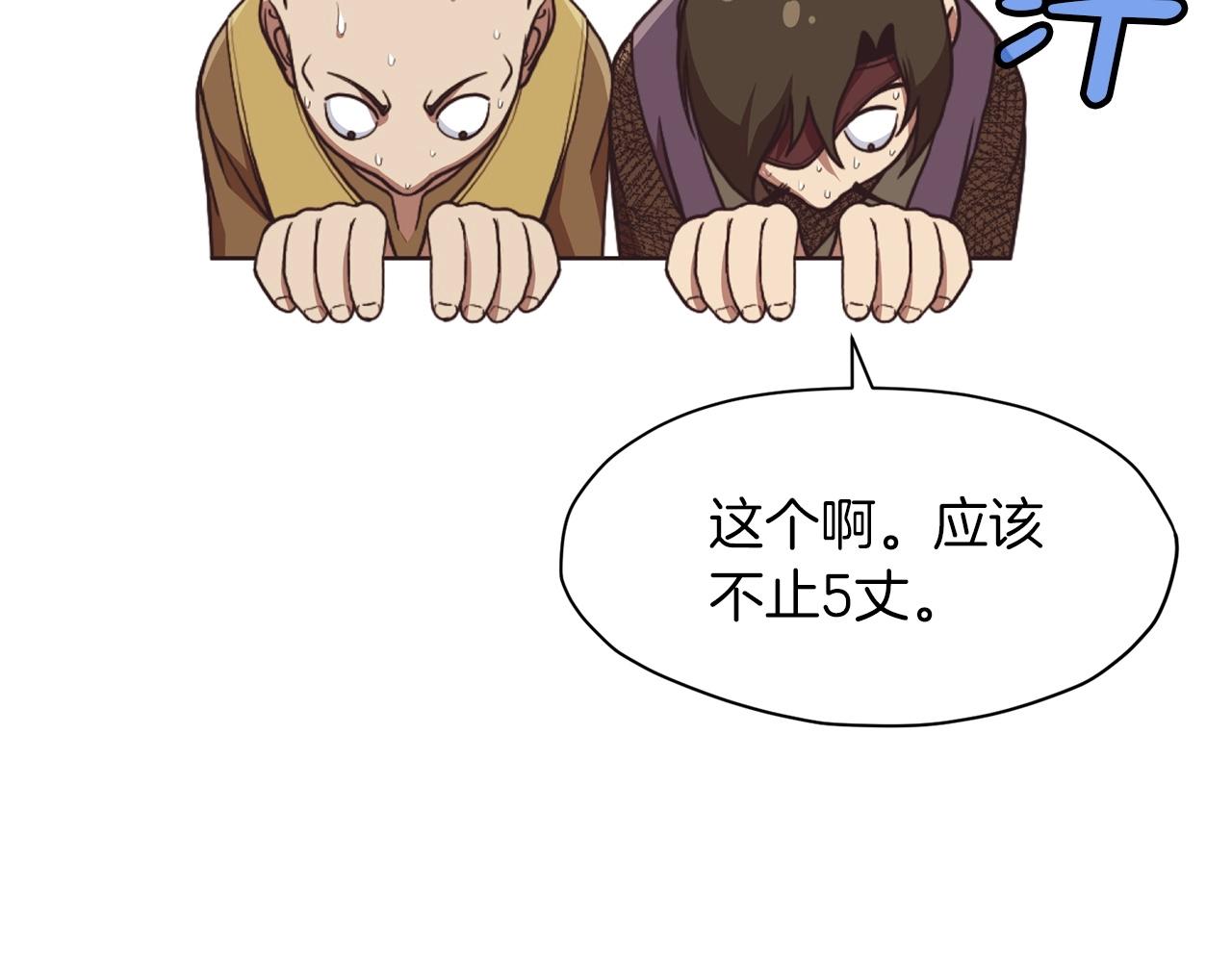 第46话 黑衣人119