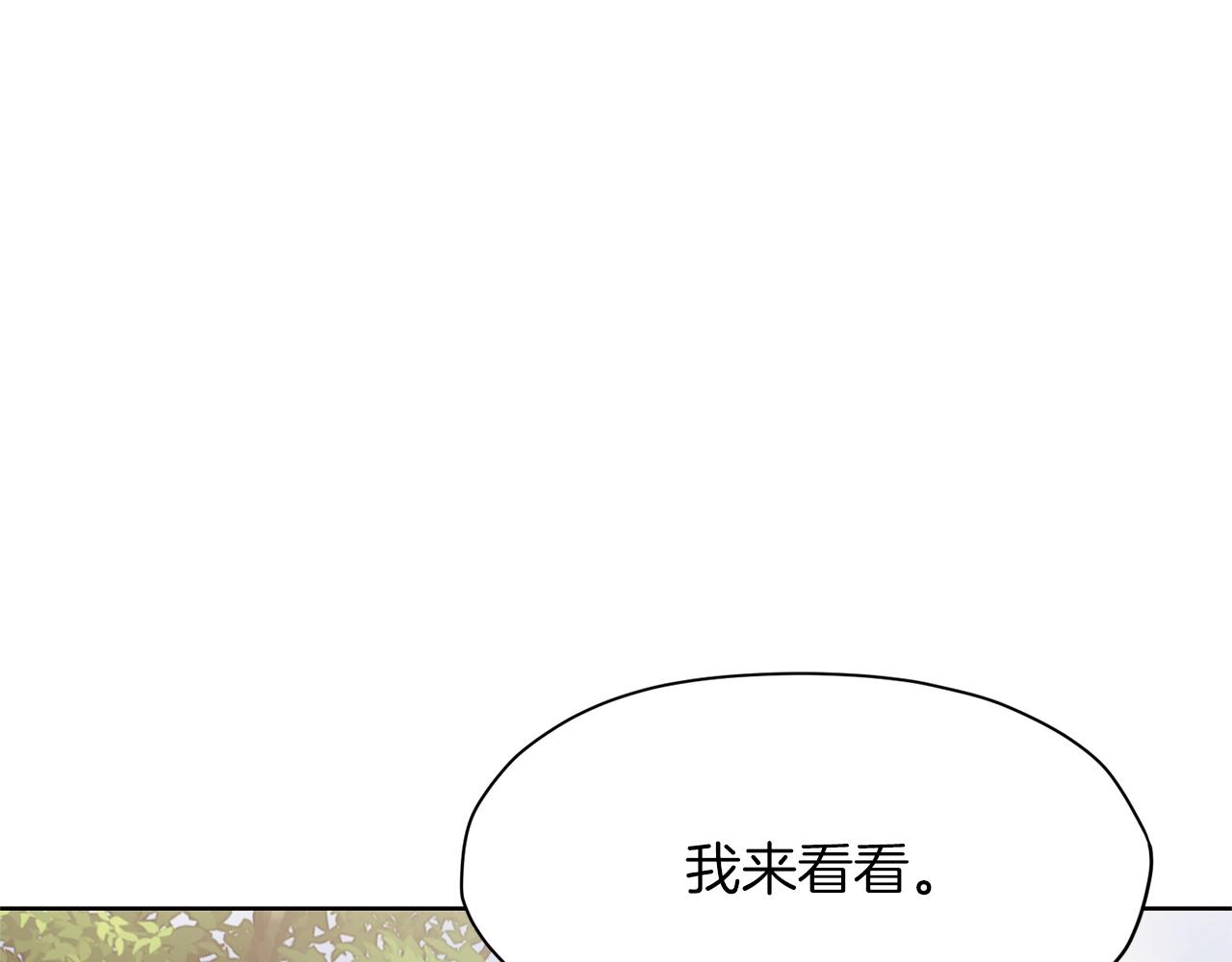 第10话 演技204
