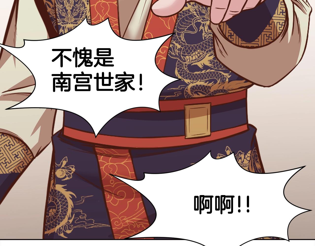 第43话 老巢219