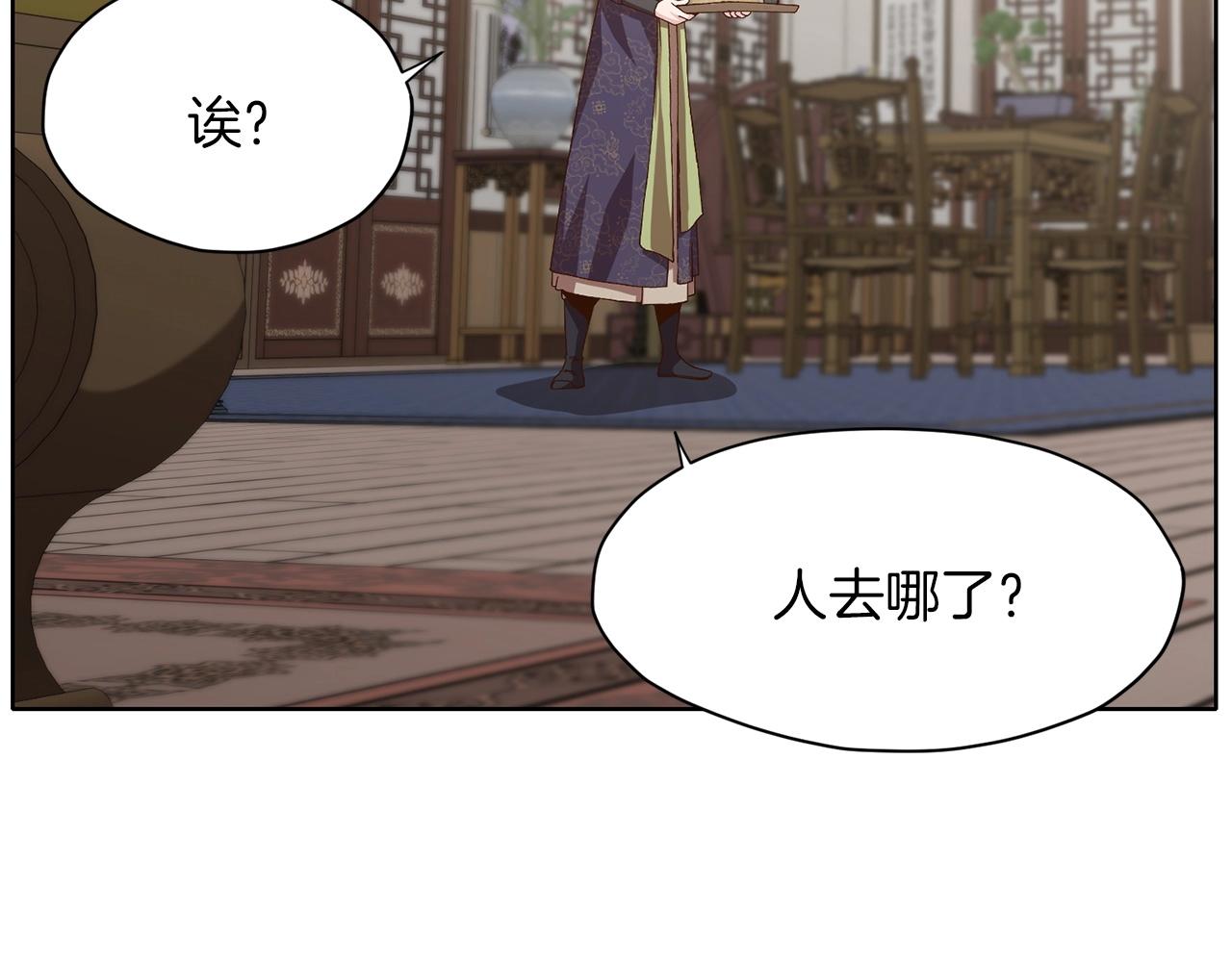 第16话 药力98