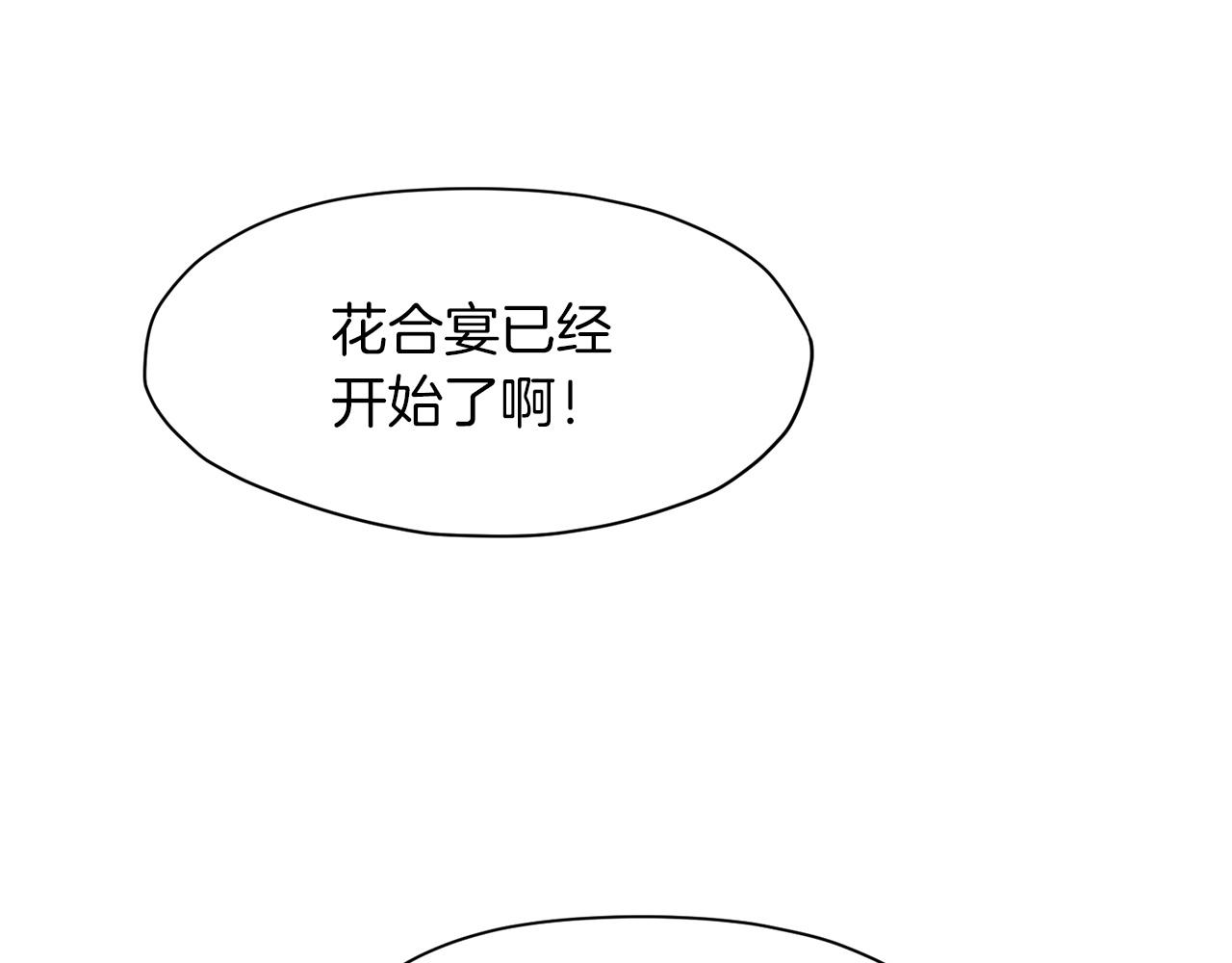 第55话 造反啦65