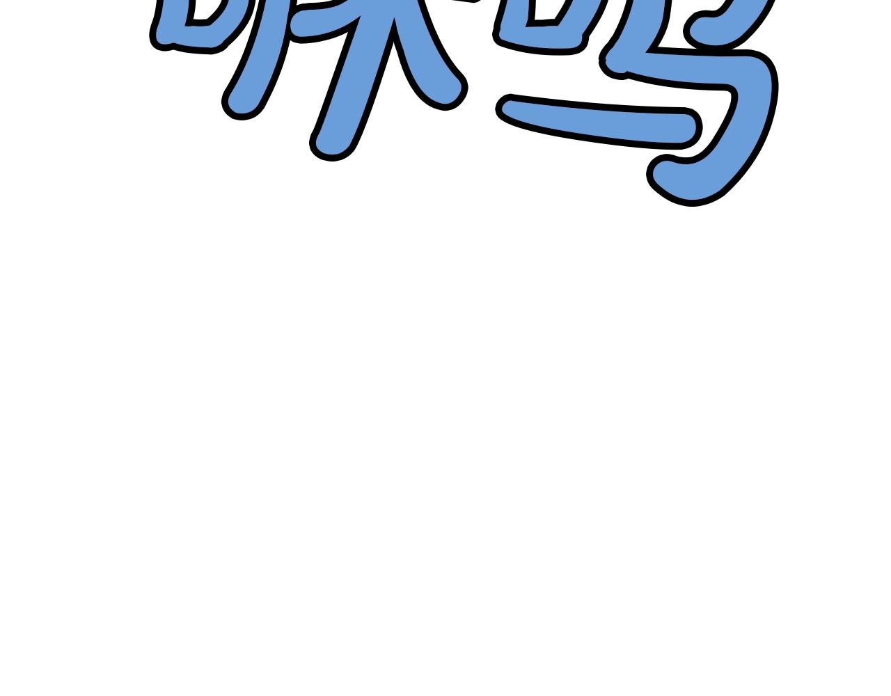 第29话 公子出马28