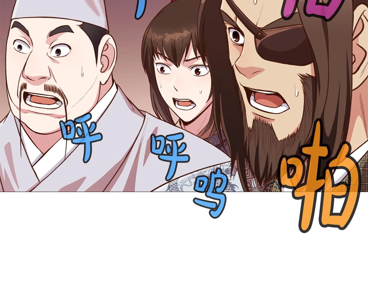 第5话 强身健体150