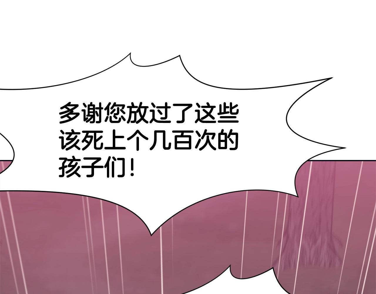 第38话 敲诈168