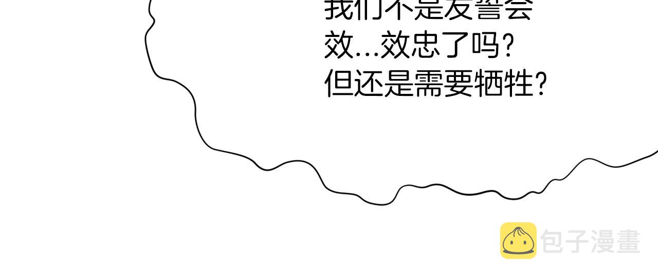 第19话 疯子108