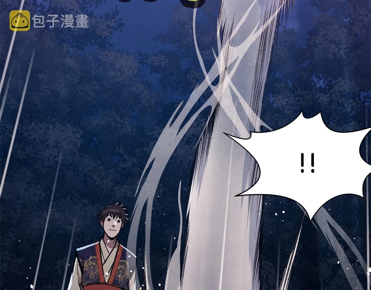 第49话 毫不懈怠99