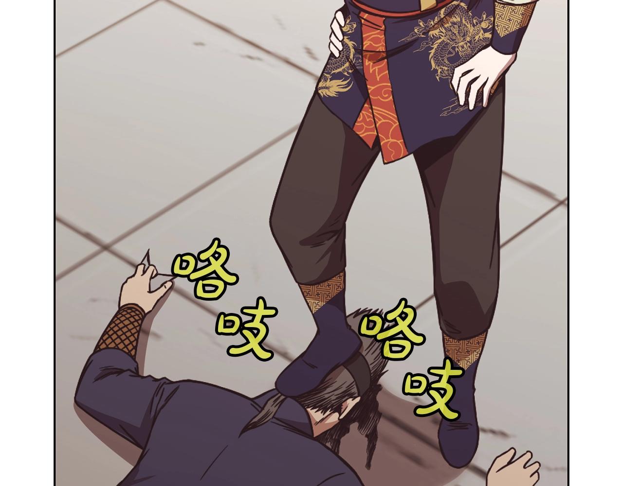 第45话 统治者13
