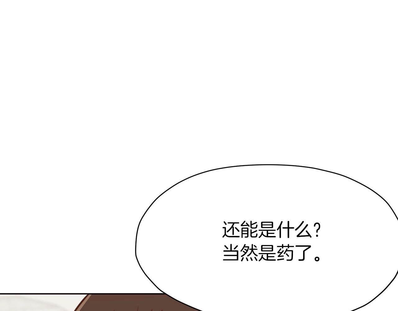 第39话 我的钱~59