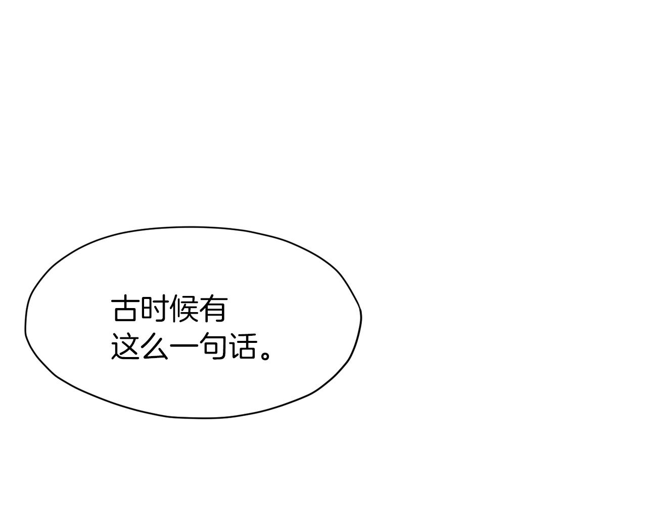 第53话 团战阵法122