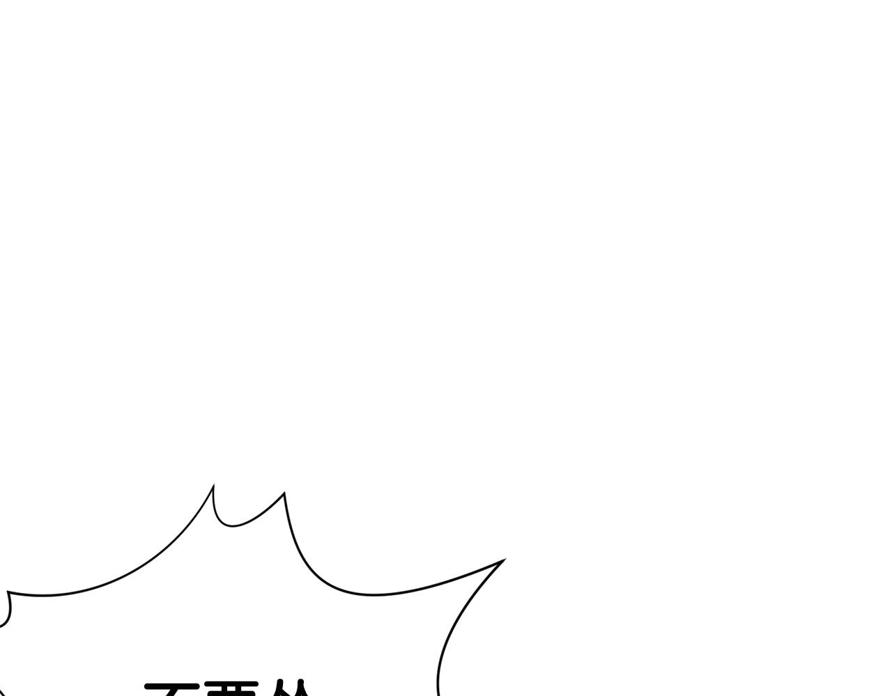 第21话 一起受罚83