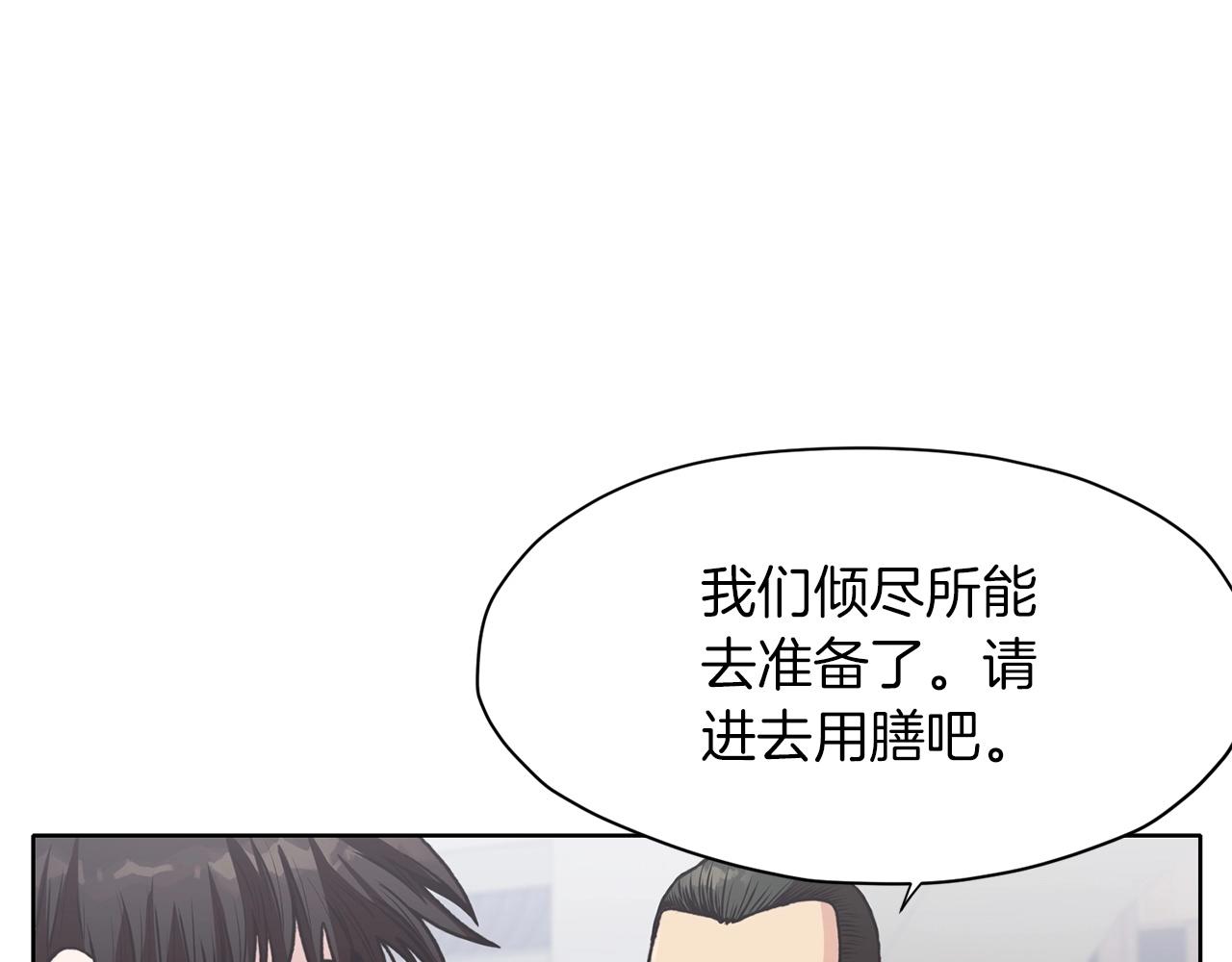 第25话 二公子上钩122