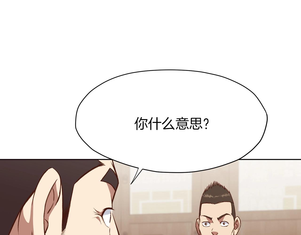 第34话 毒害234