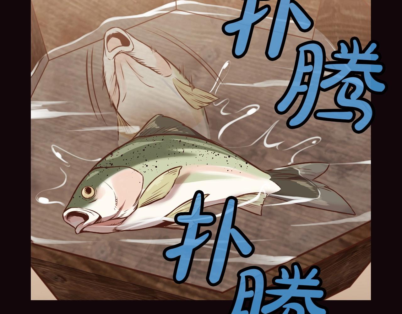 第53话 团战阵法20