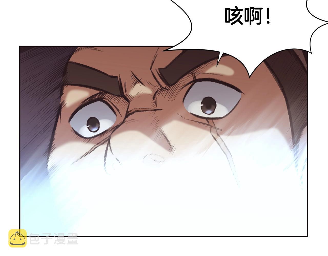 第29话 公子出马93