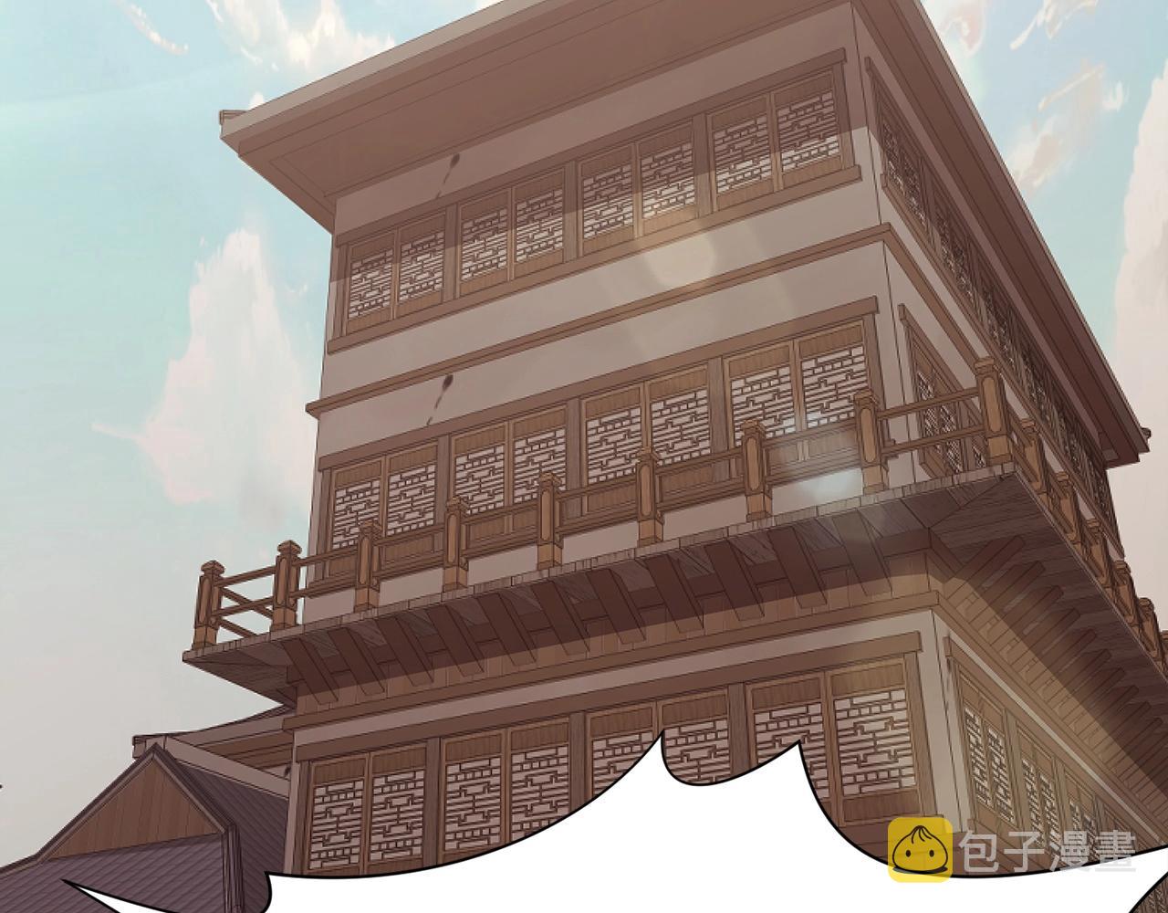 第39话 我的钱~160