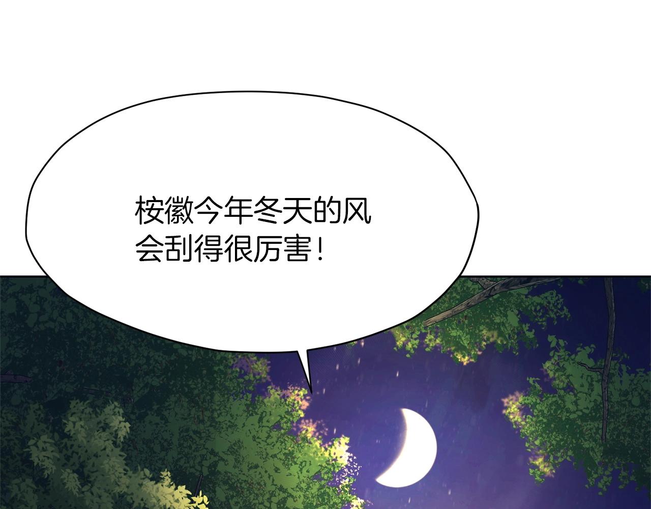 第37话 思想教育192