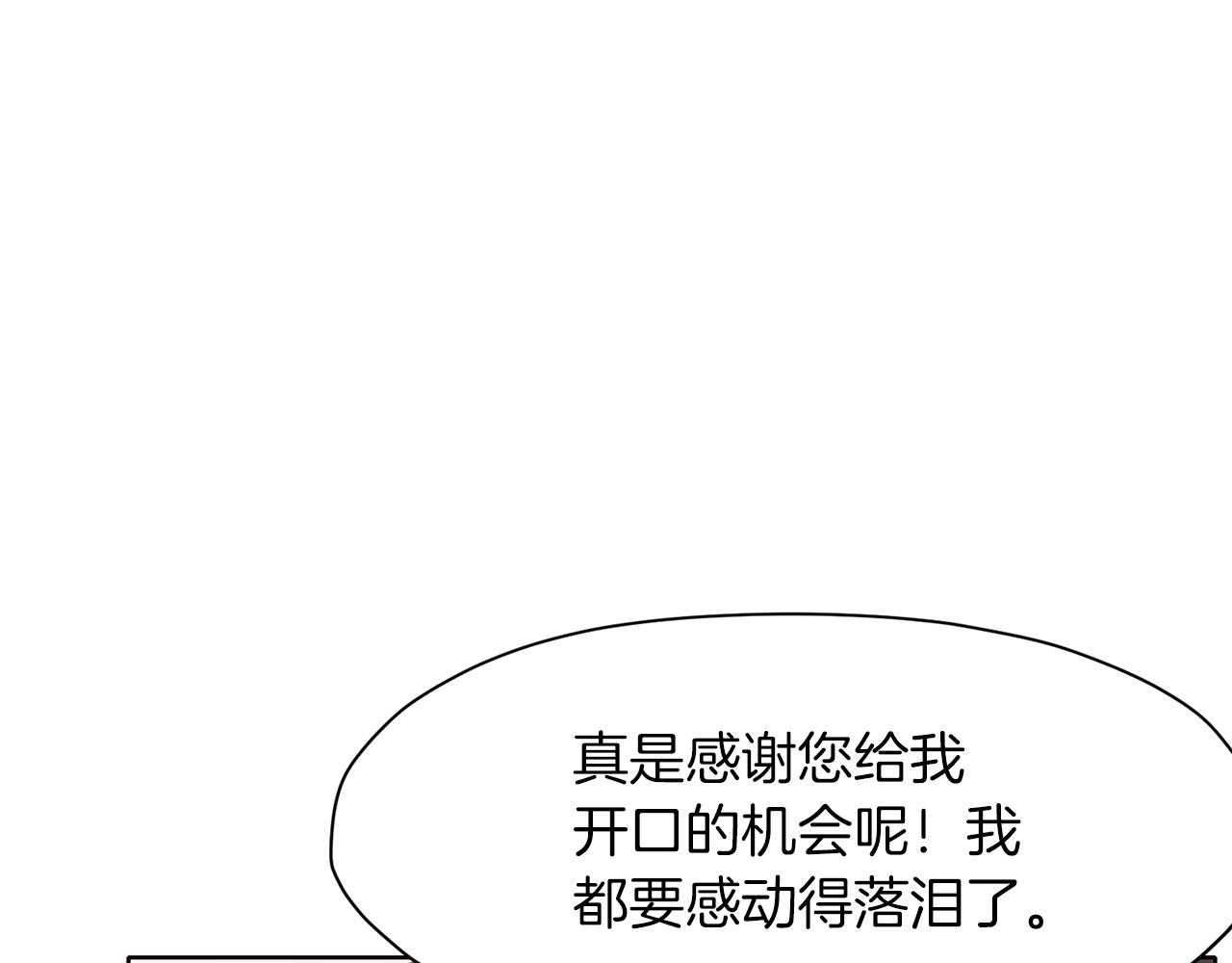 第12话 家主之位171