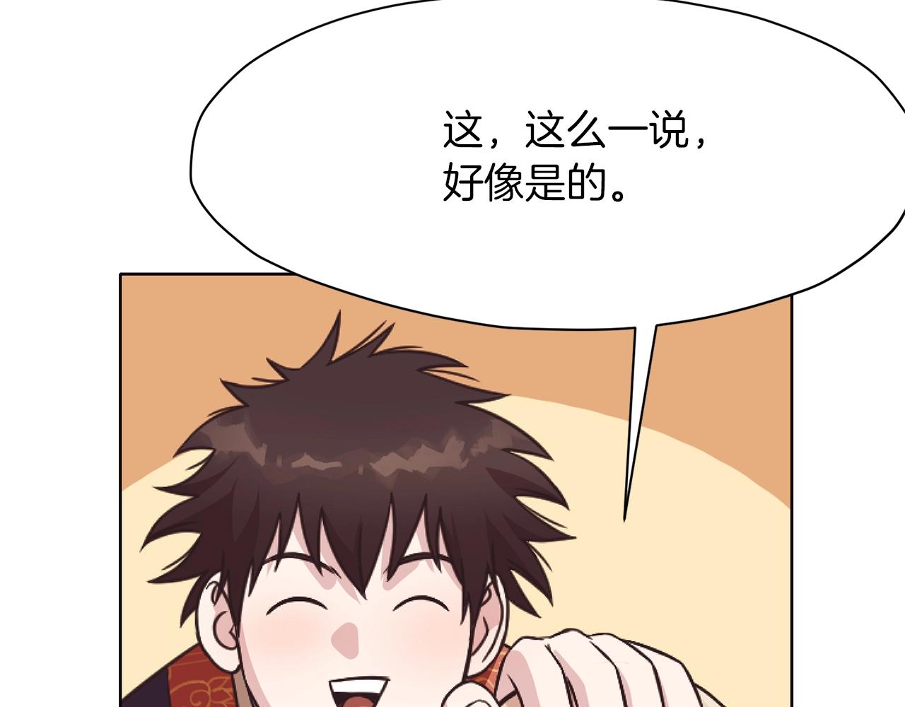 第41话 交接财产181