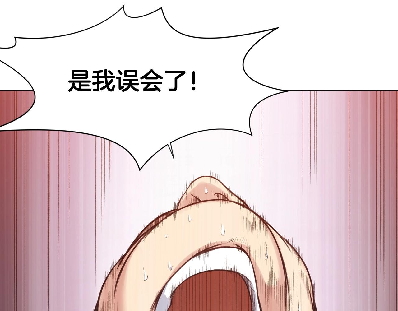 第32话 凯旋134