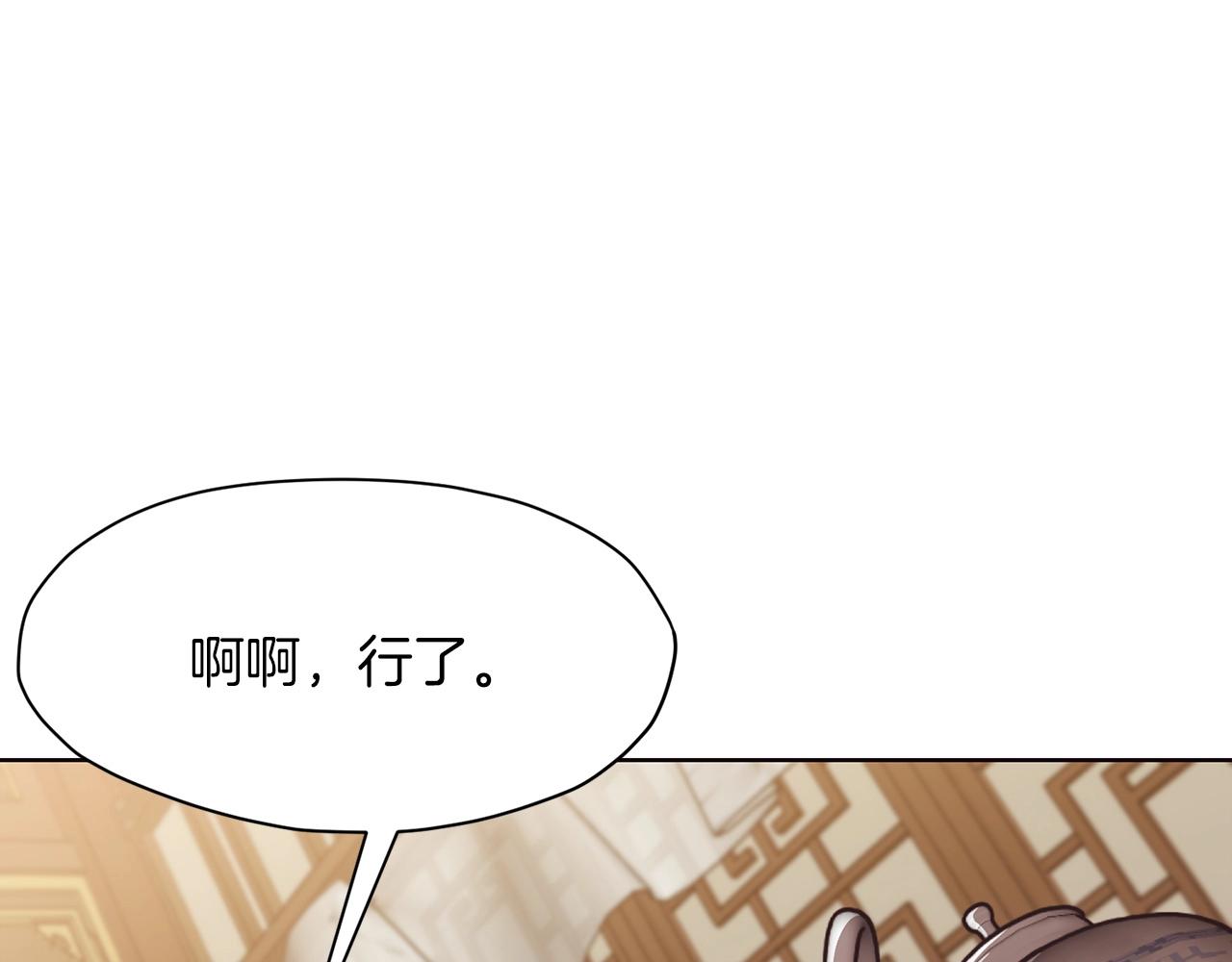 第46话 黑衣人75