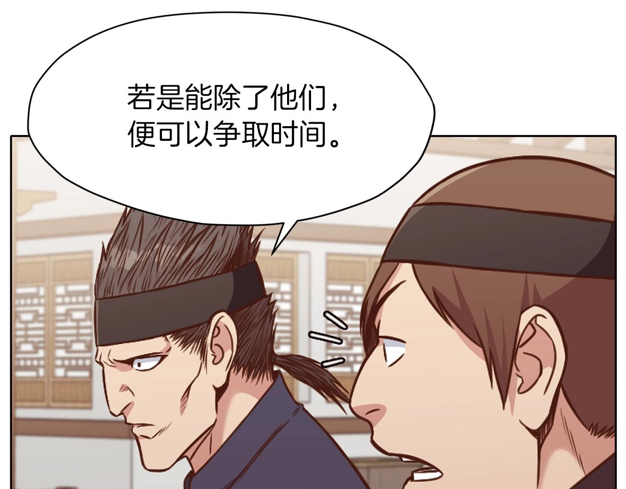 第43话 老巢69