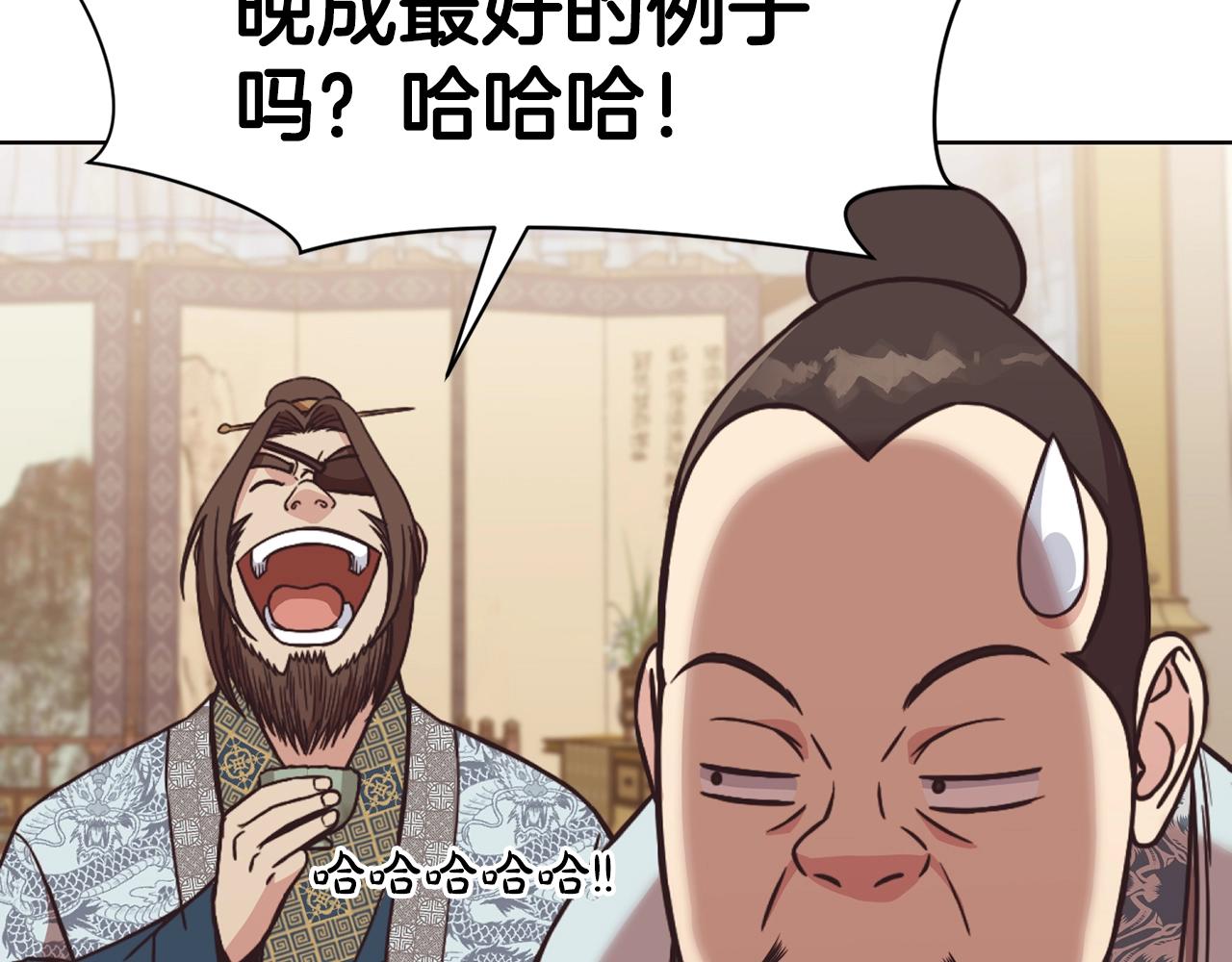 第45话 统治者102