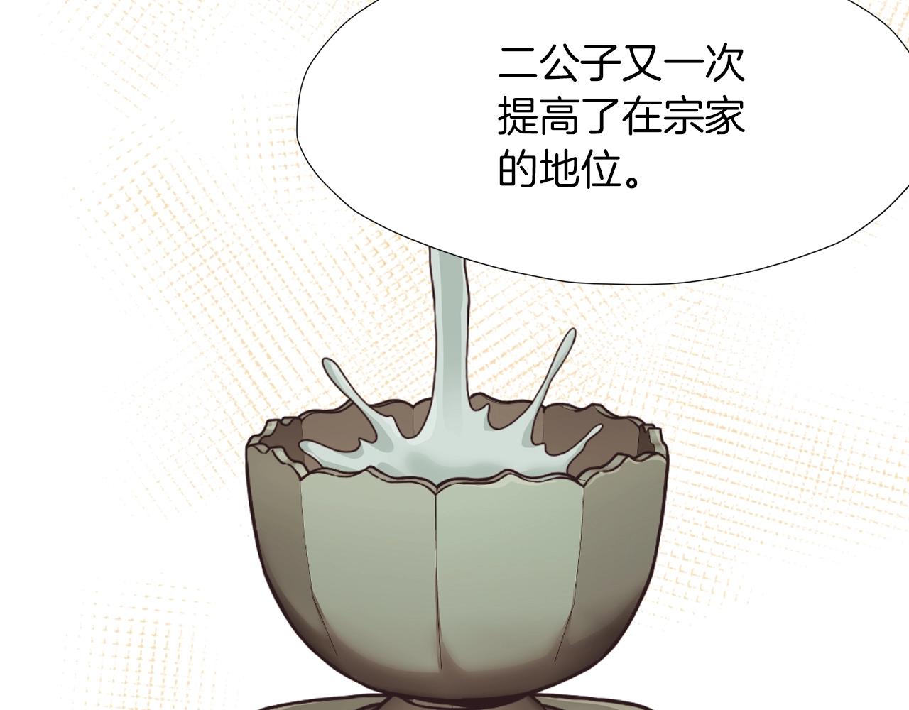 第45话 统治者97