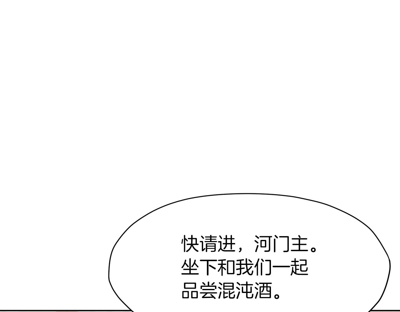 第26话 上山寨61