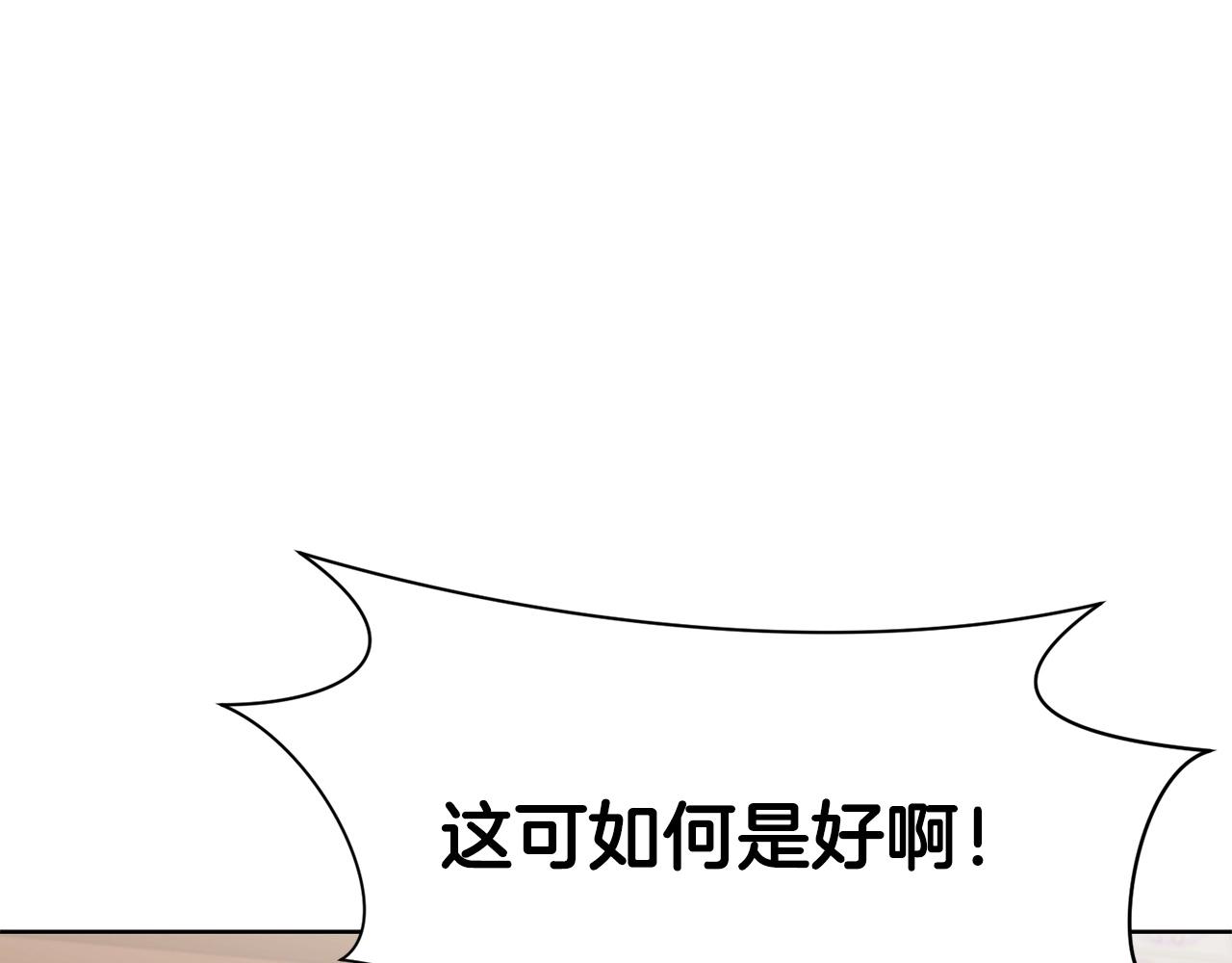 第3话 燃烧斗志60