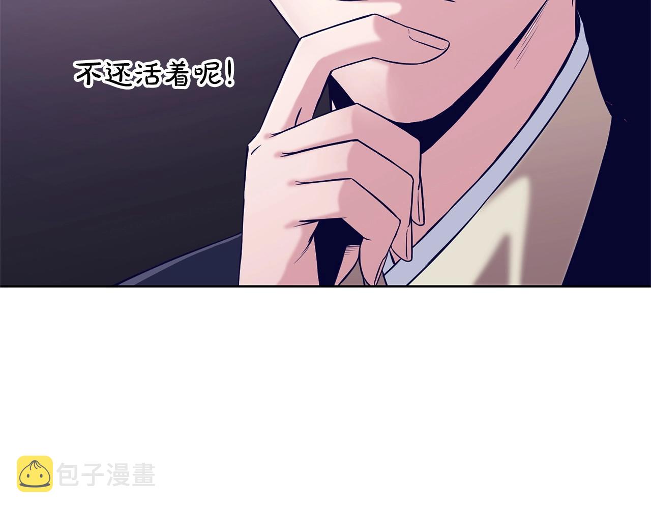 第9话 编造历史226