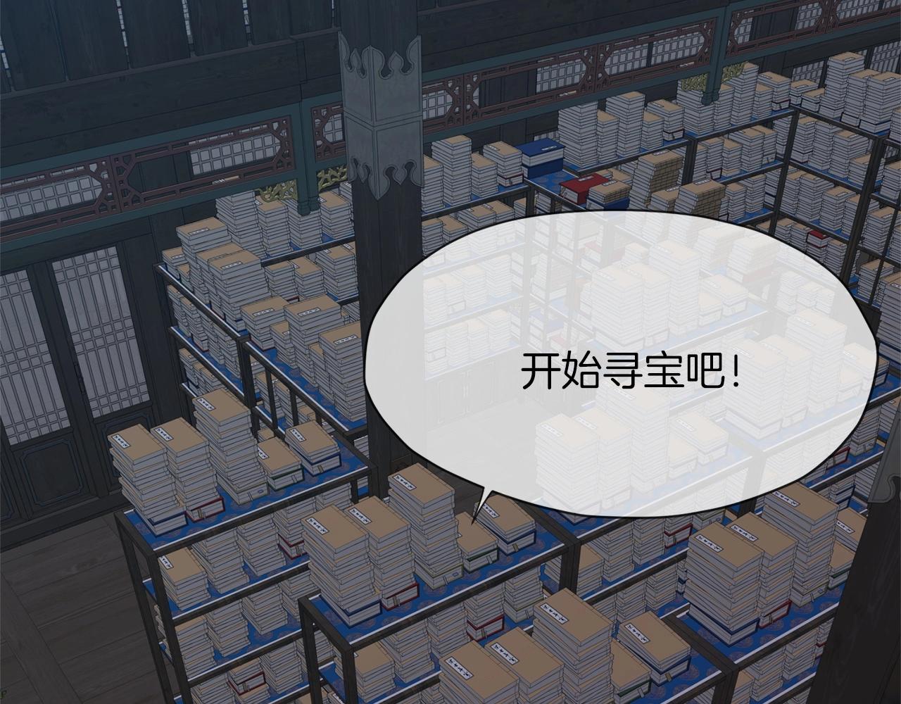 第4话 帝王阁6