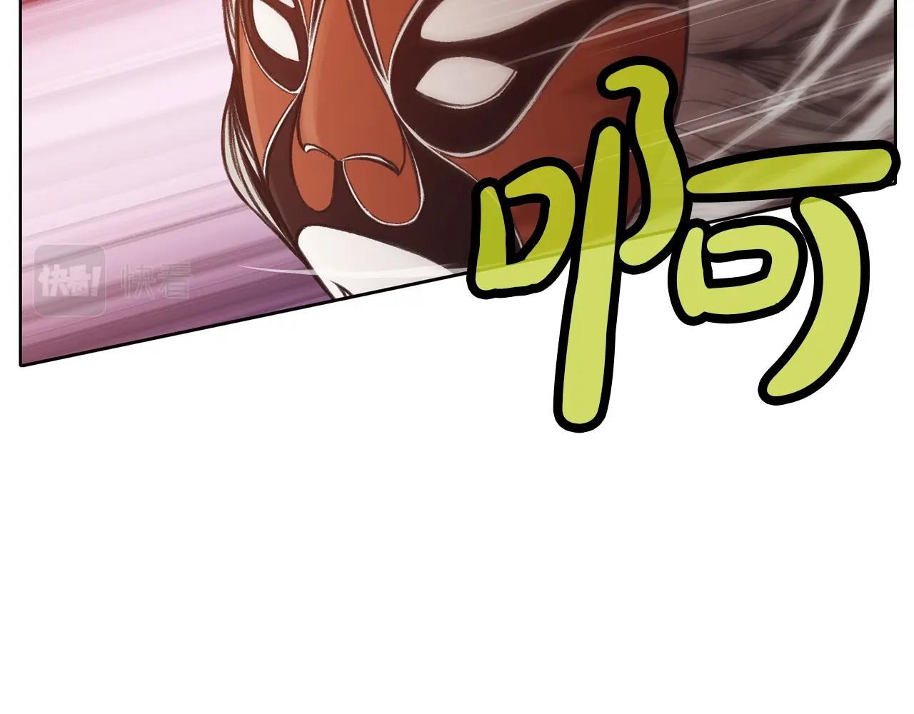 第28话 背後之人136