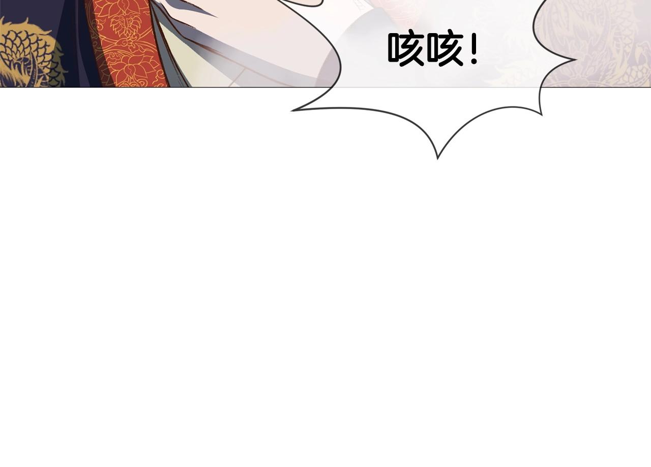 第4话 帝王阁226