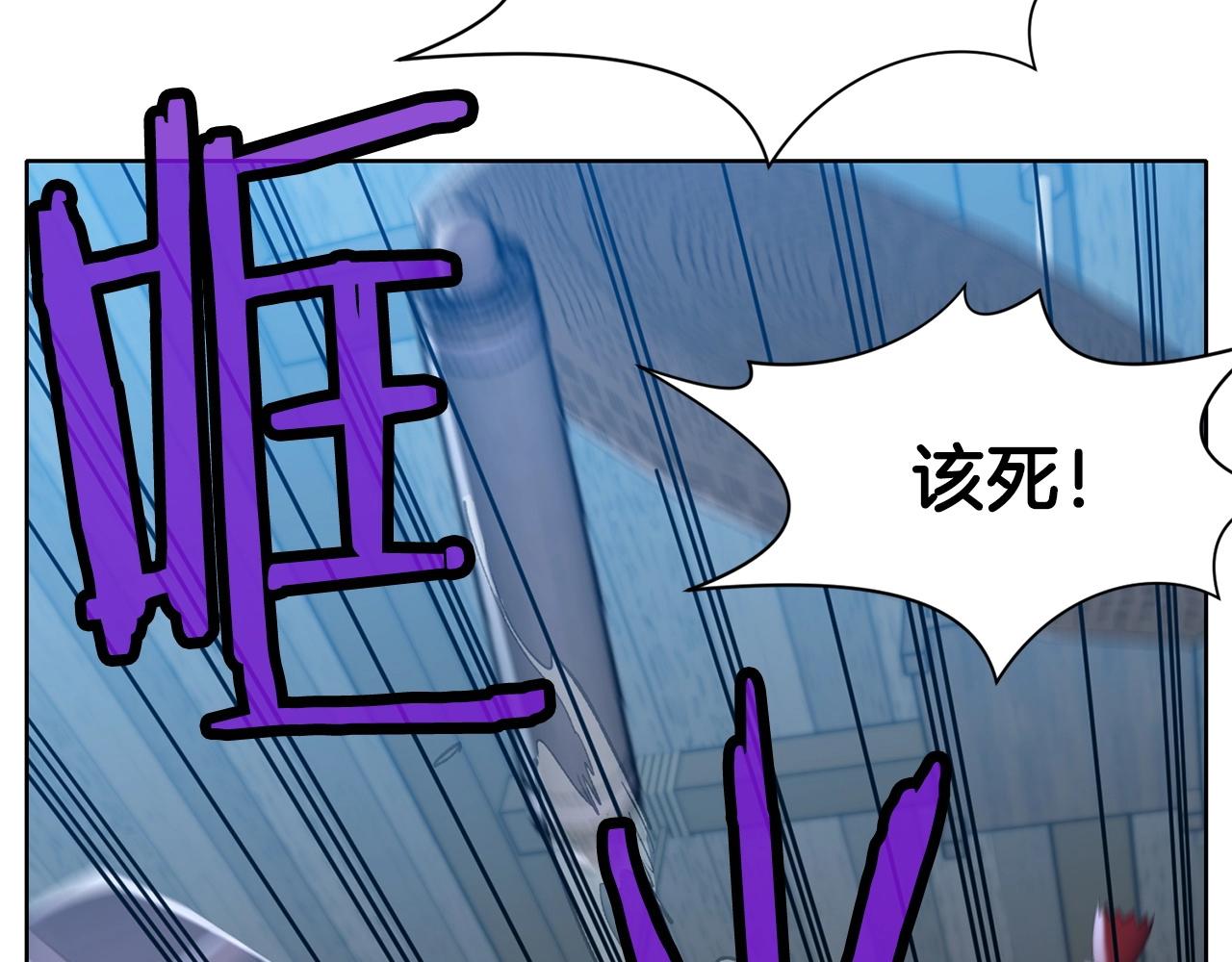 第15话 气脉闭合172