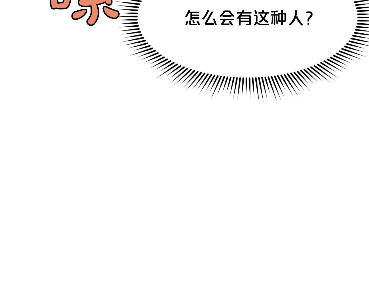 第26话 上山寨80