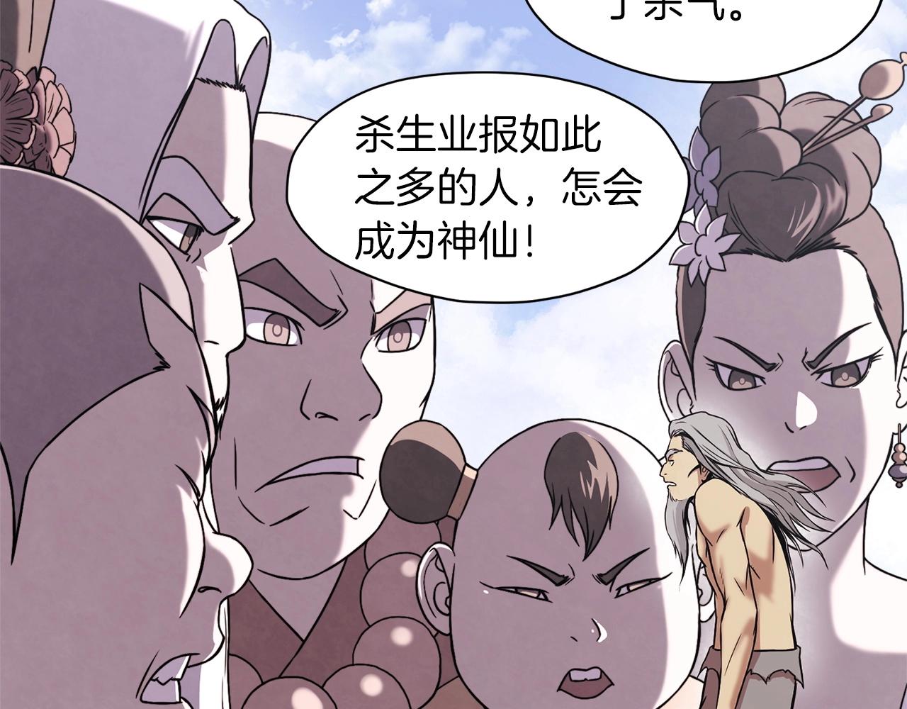 第1话 我还会回来的304