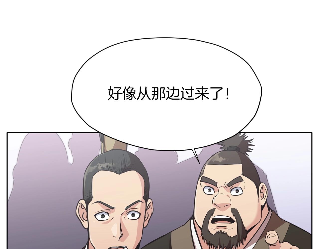 第25话 二公子上钩40