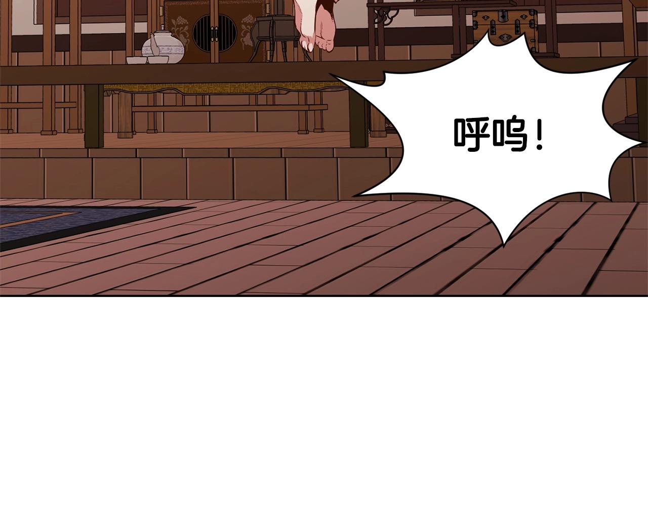 第8话 黑店90
