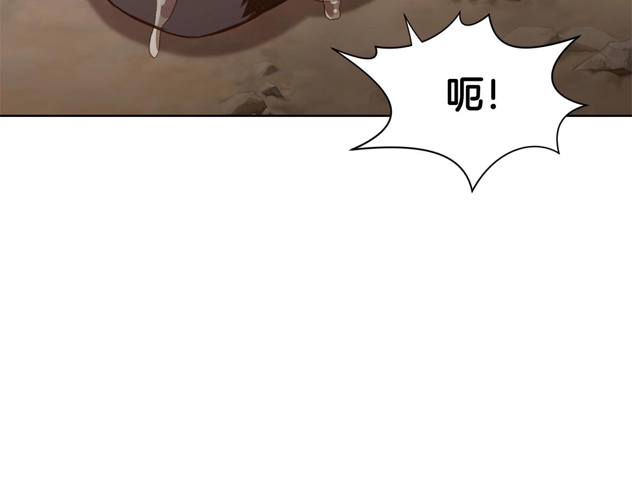 第19话 疯子77
